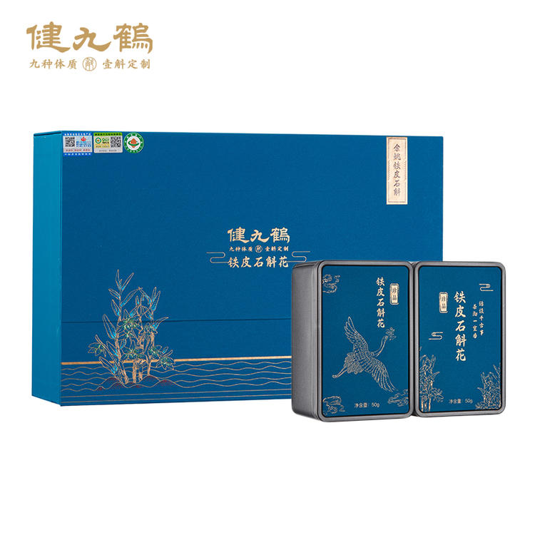 Dendrobium officinale flower tea (Guanshan)